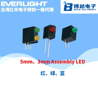 5mm、3mm Assembly LED